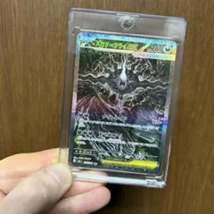 ☆SAR ☆アビスアイ【メガダークライEX 】HP280 114/081 | Mercari