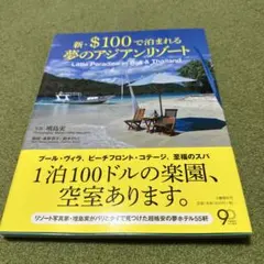 Item thumbnail for item 09a41568-3a39-4eb7-b889-7bb64fdddfc2