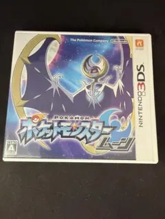 ポケットモンスター ムーン ニンテンドー3DS