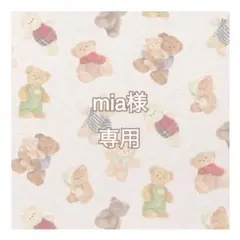 【新品】アンパンマン ブロックラボスイング13 3点セット