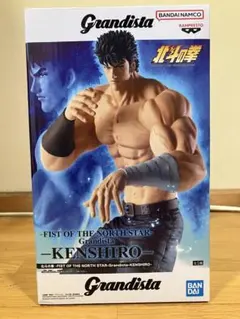 Grandista 北斗の拳 ケンシロウ フィギュア