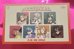 映画　ヒプマイ　ヒプムビ　入場特典　第13弾　カリスマ　コラボ　カード