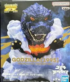 2026年最新】東宝怪獣シリーズ 鎮座獣 ゴジラ(1995)の人気アイテム