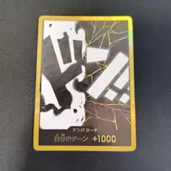 2026年最新】ティーチ ドンカードの人気アイテム - メルカリ