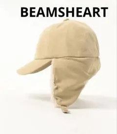 お値下げしました　ビームスハート　ボアイヤーキャップ　フライトキャップ　美品