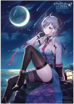 レスレリアーナのアトリエ クラウディア B2タペストリー - メルカリ