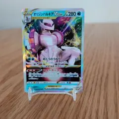 オリジンパルキアVSTAR RRR S12a VSTARユニバース 028/1… - メルカリ