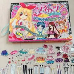 アイカツ! マグネットきせかえブック