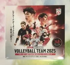 2025年最新】高橋藍 サインボールの人気アイテム - メルカリ