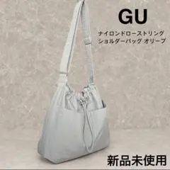 【訳あり新品】 GU ナイロンドローストリングショルダーバッグ オリーブ