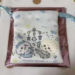 ちいかわ Chiikawa Baby トレーディングミニ巾着 ハチワレ　ラッコ