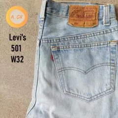 90s Levi's 501 USA製 赤文字 希少サークルR W32