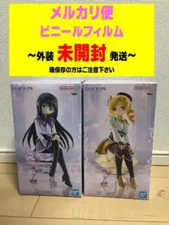 劇場版 魔法少女まどか☆マギカ[新編]叛逆の物語 暁美ほむら 巴マミ