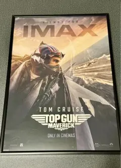 2026年最新】トップガン ポスター imaxの人気アイテム - メルカリ