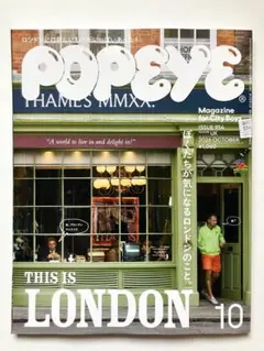 POPEYE 2026年10月号 ISSUE 954