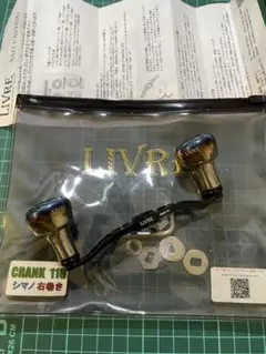 2025年最新】リブレ クランク110の人気アイテム - メルカリ