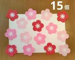 ひなまつり おひなさま 花 壁面飾り④