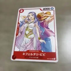 ネフェルタリ・ビビ：ジャンプGIGA 2023 WINTER付録 ギガ