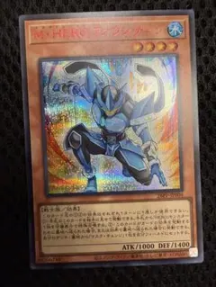 遊戯王　フルスピード・ウォリアー　プリズマ　1枚 遊戯】フルスピード・ウォリアー【プリズマティックシークレット/効果