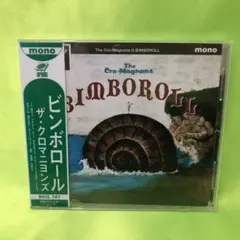 2025年最新】BIMBOROLL の人気アイテム - メルカリ