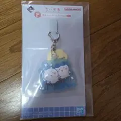 ちいかわ一番くじ　ラバーチャームコレクション