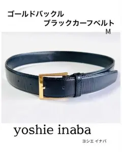 yoshie inaba ゴールドバックル カーフベルト Mのサムネイル