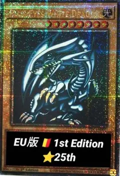 遊戯王：【PSA9】Blue-Eyes Toon Dragon：旧アジア 1st - メルカリ