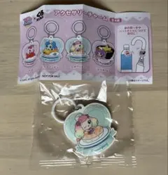 くら寿司コラボ キャッチ！ティニピン ポワンピン アクセサリーチャーム