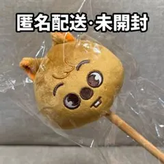 2026年最新】肩たたき棒 skzooの人気アイテム - メルカリ