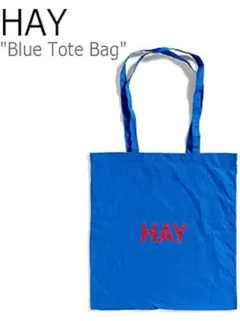 HAY ブルートートバッグ W42cm H44.5cm
