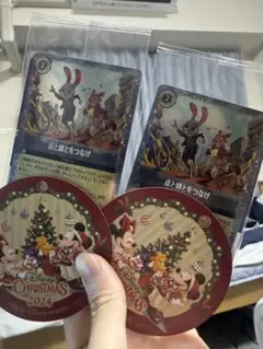 ディズニー クリスマスカード2024 ズートピア来場者特典