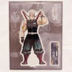 【鬼滅の刃】「柱展」 宇髄天元7点セット 鬼滅の刃】「柱展」 宇髄天元7点セット 鬼滅の刃】「