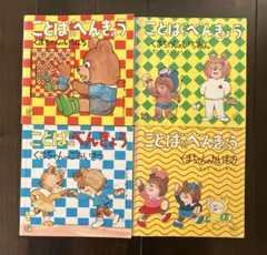 Item thumbnail for item f3681345-3a07-415c-87fd-009d84224d3a