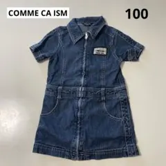 ❣️迅速発送❣️COMME CA ISM コムサイズム デニム ワンピース 100