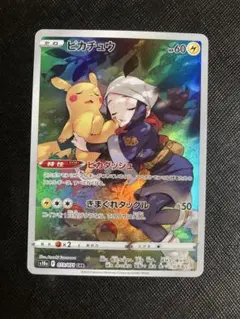 ピカチュウ CHR 073/071 ダークファンタズマ Pikachu 151 - メルカリ