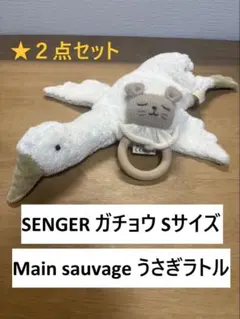 2026年最新】senger naturwelt ガチョウの人気アイテム - メルカリ