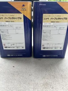 関西ペイント レタンPGハイブリッドエコ 400 ディープブラック 小分け