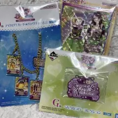 アイカツ！ 一番くじ 紫吹蘭 3点セット