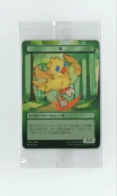 Item thumbnail for item cf72edfd-d26d-42e4-bf04-9c3ced37763f