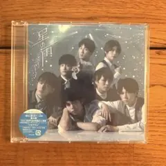 ジャニーズWEST 星の雨 通常盤