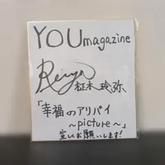 希美まゆ Life 直筆サイン入り 希美まゆ Life 直筆サイン入り - メルカリ