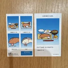 サンリオ　証明写真風スマロイド　KIRIMIちゃん