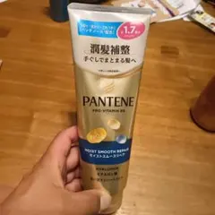 PANTENE モイストスムースリペア 洗い流すトリートメント