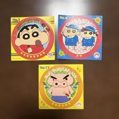 当時物　クレヨンしんちゃん　チョコサクバー　シール3枚セット