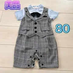 美品‼️ 子供用 フォーマル スーツ 蝶ネクタイ キッズ オシャレ かっこいい