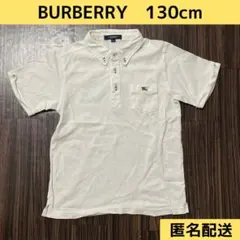 BURBERRY バーバリー 半袖ポロシャツ ホワイト 130cm
