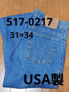 90s USA製 Levi's 517 ブーツカット デニムパンツ W31L34