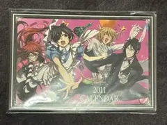 高田明美 2010年カレンダー - メルカリ