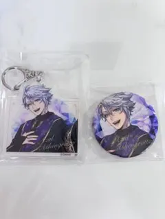 ツイステ　アズール　2点セット