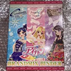 アイカツ バインダー　BRANDMIX BINDER カードケース　ケース